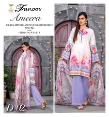 FANOOS AMEERA – 02
